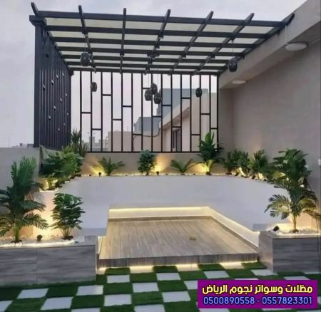 برجولات الرياض | برجولات خشب | برجولات حديد | برجولات قماش 